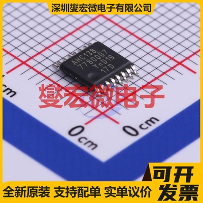 74AHC138PW,118 TSSOP-16 解码器/多路分解器芯片IC