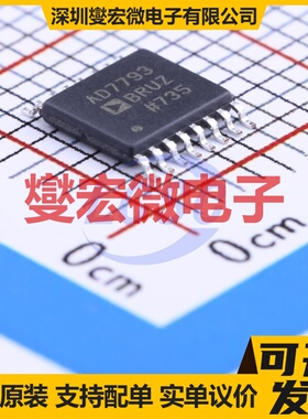 AD7793BRUZ-REEL TSSOP-16 ADC模数转换芯片IC
