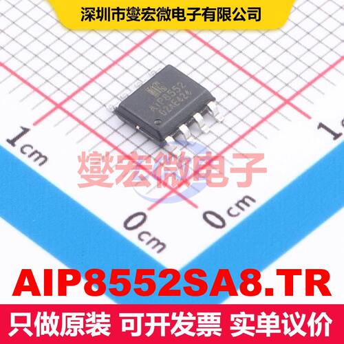 原厂直定 AIP8552SA8.TR SOP-8 仪器放大器 线性 集成芯片IC
