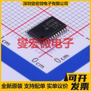 SN74LVC4245APW 雙向電平轉換 位移器芯片IC TSSOP