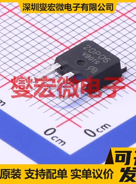 VBZFB20P06 TO-251 P 60V 25A 场效应管晶体管