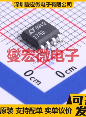 LT1765ES8#TRPBF SO-8 DC-DC电源转换器芯片IC