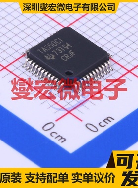 TL16C550CIPT LQFP-48(7x7) 总线转UART芯片IC