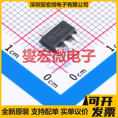 NSV60601MZ4T3G SOT-223-3 NPN 60V 6A 三极晶体管