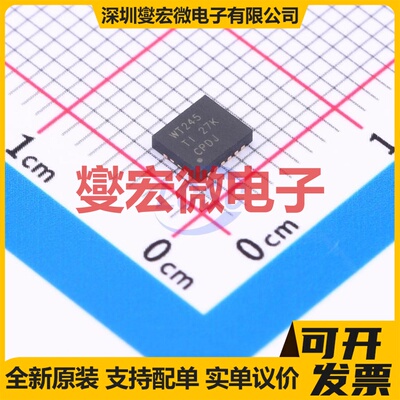 SN74AVC4T245RGYR VQFN-16-EP(3.5x4) 电平转换/位移器芯片IC