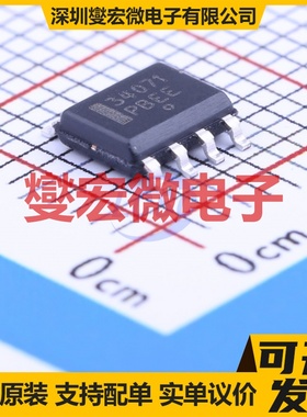MC34071DG SOIC-8 单路运算放大器芯片IC