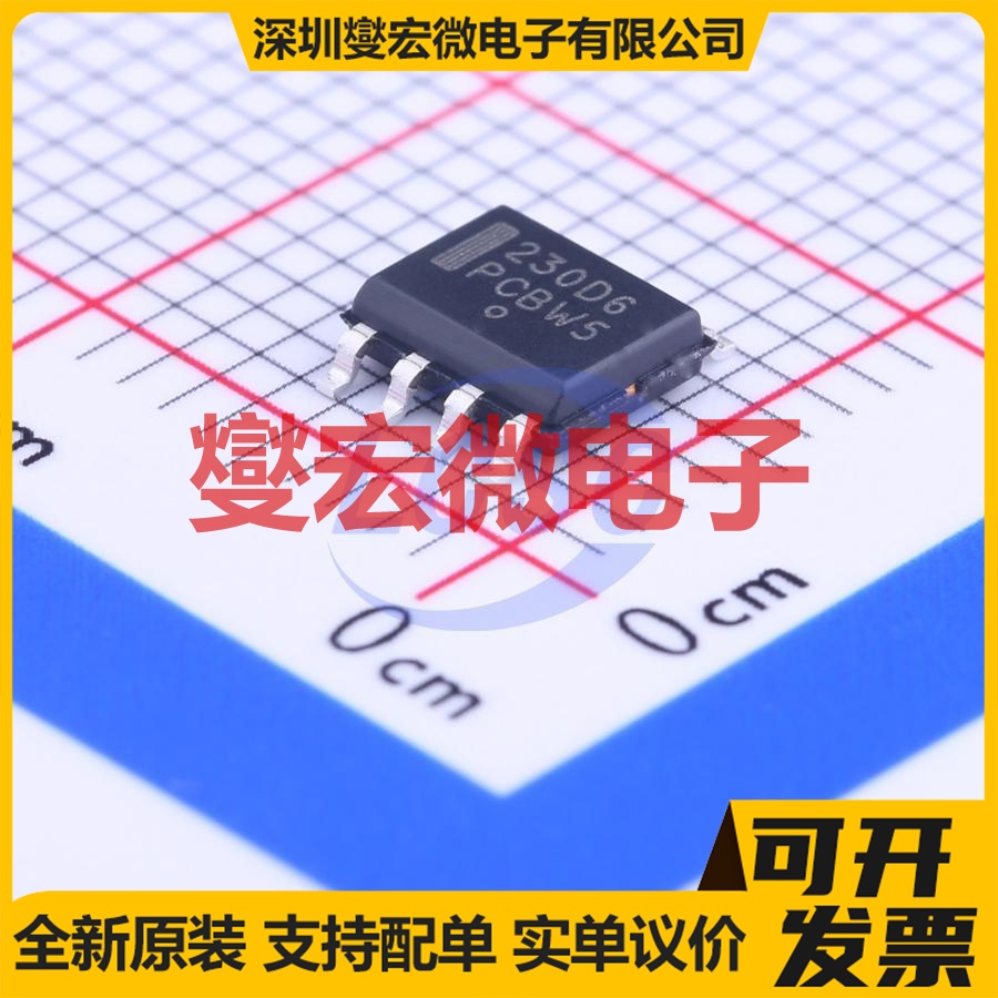 NCP1230D65R2G SOIC-8 AC-DC电源稳压控制器芯片IC