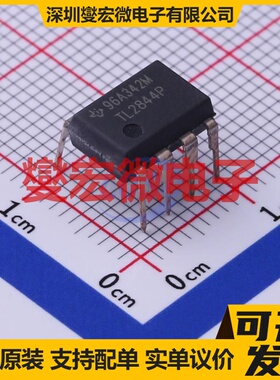 TL2844P PDIP-8 AC-DC电源稳压控制器芯片IC