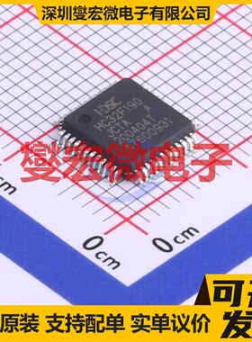 HC32F190JCTA-LQ48 LQFP-48(7x7) MCU/MPU/SOC微处理器控制器