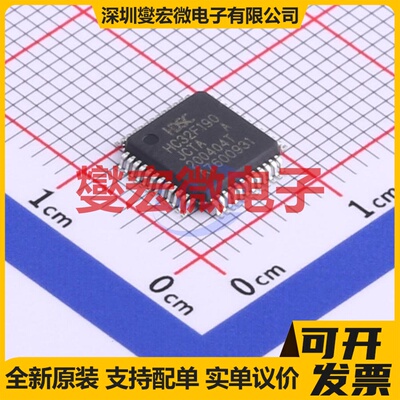 HC32F190JCTA-LQ48 LQFP-48(7x7) MCU/MPU/SOC微处理器控制器