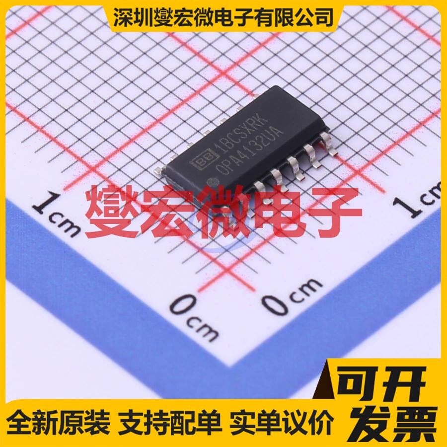 OPA4132UA SOIC-14 FET输入放大器芯片IC - 实物图