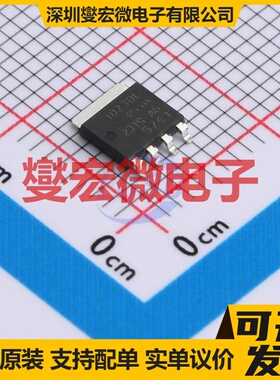 PSMN1R2-30YLD LFPAK-56 N 30V 250A 场效应管晶体管