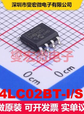 24LC02BT-I/SN SOIC-8 内存芯片 存储器 集成芯片IC