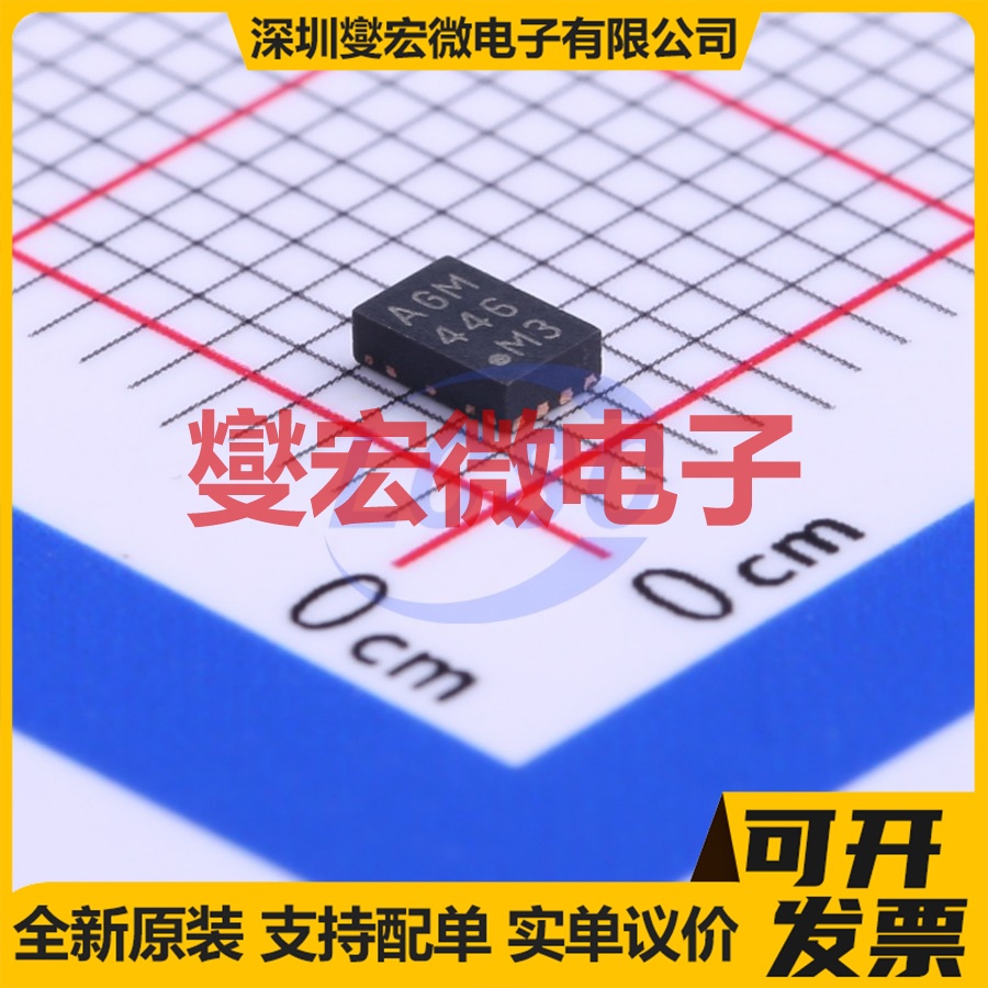 MCP3422A0-E/MC DFN-8-EP(2x3) ADC模数转换芯片IC