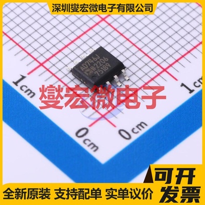 AD746JRZ SOIC-8 FET输入放大器芯片IC