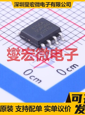 6706A SOP-8 N+P 30V 6.5A 场效应管晶体管