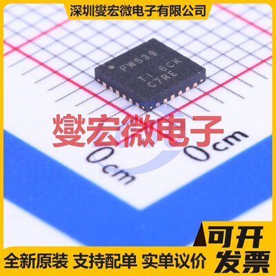 TCA9539RTWR WQFN-24-EP(4x4) I2C接口;SMBus IO接口扩展器芯片IC