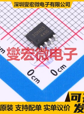 DOS30N03 SOP-8 N 30V 30A 场效应管晶体管