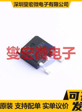 NCE1540KA TO-252-2 N 150V 40A 场效应管晶体管