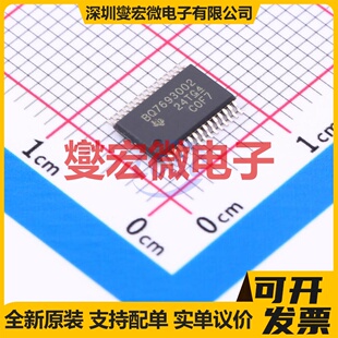 BQ7693002DBTR TSSOP-30-4.4mm 电池管理芯片IC