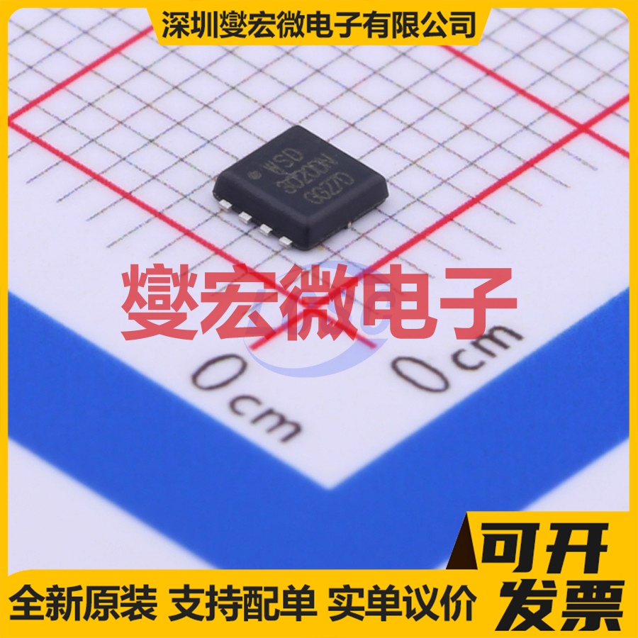 WSD3020DN33 DFN-8-8(3x3) 2N 30V 21A 场效应管晶体管