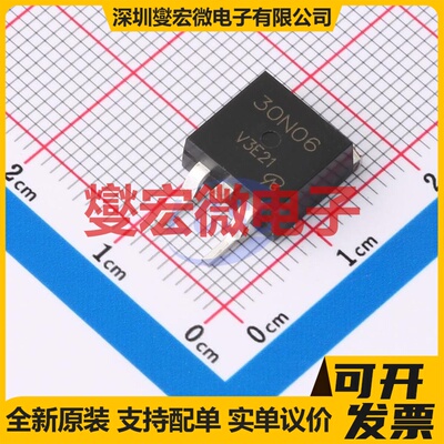 RF1S30N06LESM-VB TO-263 N 60V 场效应管晶体管