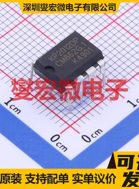 KP2012DP DIP-7 AC-DC电源稳压控制器芯片IC