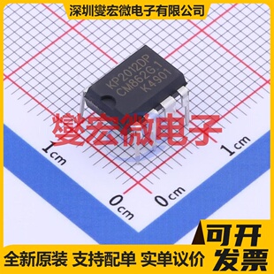 KP2012DP DIP-7 AC-DC电源稳压控制器芯片IC