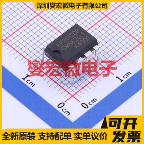 KP2012DP DIP-7 AC-DC电源稳压控制器芯片IC