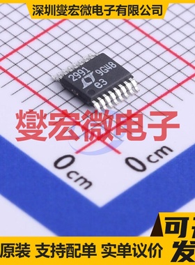 LTC2991IMS#TRPBF MSOP-16 监控和复位芯片IC