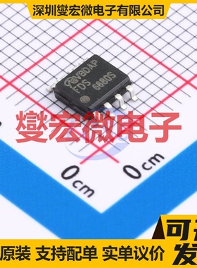 FDS6680S-NL-VB SOP-8 N 20V 13A 场效应管晶体管