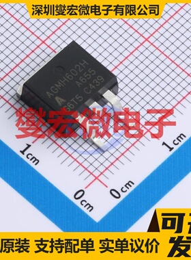AGMH602H TO-263 N 60V 180A 场效应管晶体管