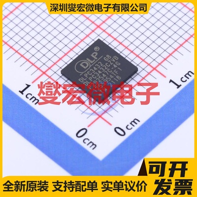 A3908EEETR-T TDFN-8-EP(2x2) 有刷直流电机驱动器芯片IC