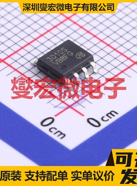 NCE3010S-VB SOP-8 N 30V 13A 场效应管晶体管
