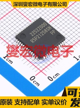 R5F21258SNFP#V2 LQFP-52(10x10) MCU/MPU/SOC微处理器控制器