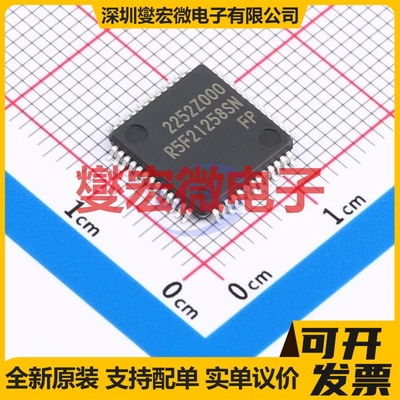 R5F21258SNFP#V2 LQFP-52(10x10) MCU/MPU/SOC微处理器控制器
