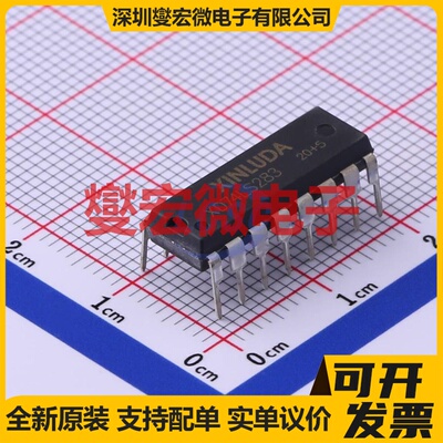 XD74LS283 DIP-16 特殊用途逻辑芯片IC