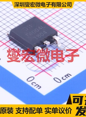 DMTH4004LK3-13 TO-252(DPAK) N 40V 100A 场效应管晶体管