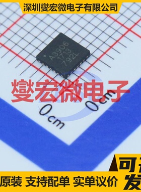CH455G SOP-16 数码管驱动器芯片IC