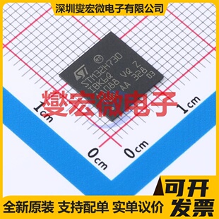STM32H730IBK6Q UFBGA-201 MCU/MPU/SOC微处理器控制器