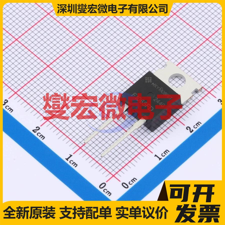 HFFSP1065A TO-220C-2L 650V 30A 碳化硅二极管