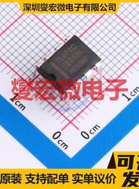 TL072CN DIP-8 双路运算放大器芯片IC