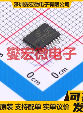 HK32F0301MF6P7A TSSOP-20 MCU/MPU/SOC微处理器控制器