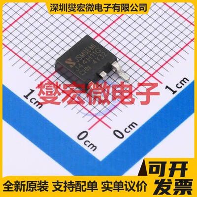 MJD44H11T4G TO-252 NPN 80V 8A 三极晶体管