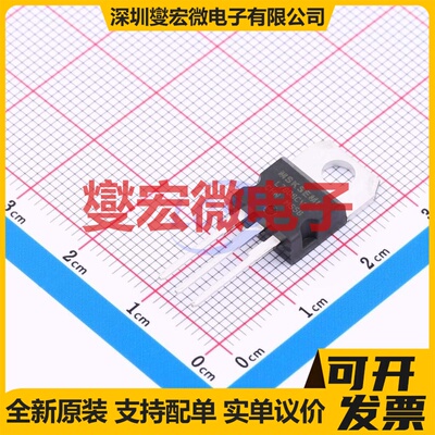 L7808CV(MS) TO-220 LDO低压差线性稳压器芯片IC