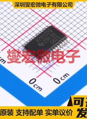 DRV103H/2K5 SOIC-8-EP 有刷直流电机驱动器芯片IC