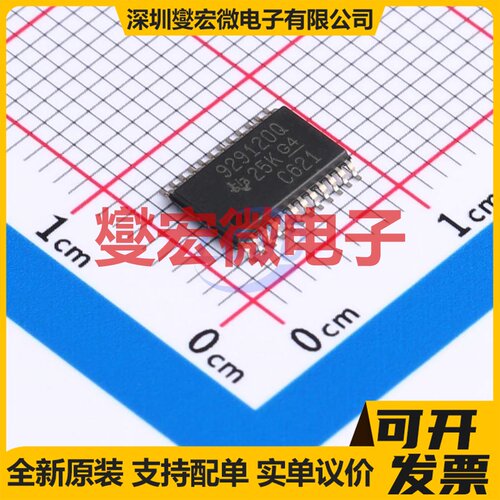 DRV103H/2K5 SOIC-8-EP 有刷直流电机驱动器芯片IC