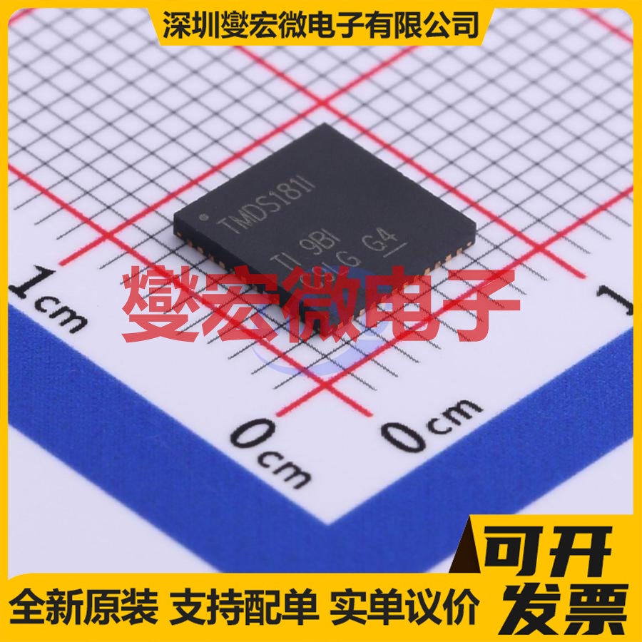 TMDS181IRGZR VQFN-48-EP(7x7) HDMI;DVI;I2C;DDC;ARC接口芯片IC