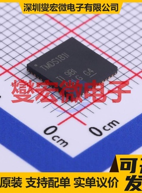 TMDS181IRGZR VQFN-48-EP(7x7) HDMI;DVI;I2C;DDC;ARC接口芯片IC