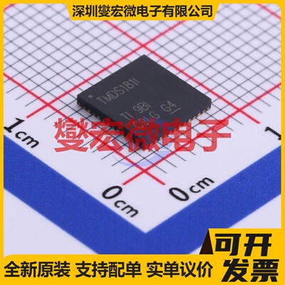 TMDS181IRGZR VQFN-48-EP(7x7) HDMI;DVI;I2C;DDC;ARC接口芯片IC